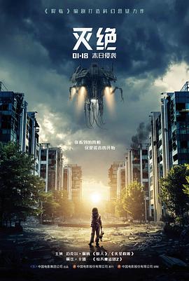 小收影院悬疑电影雾港迷踪海报