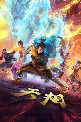 小收影院治愈动漫猫町事务所封面